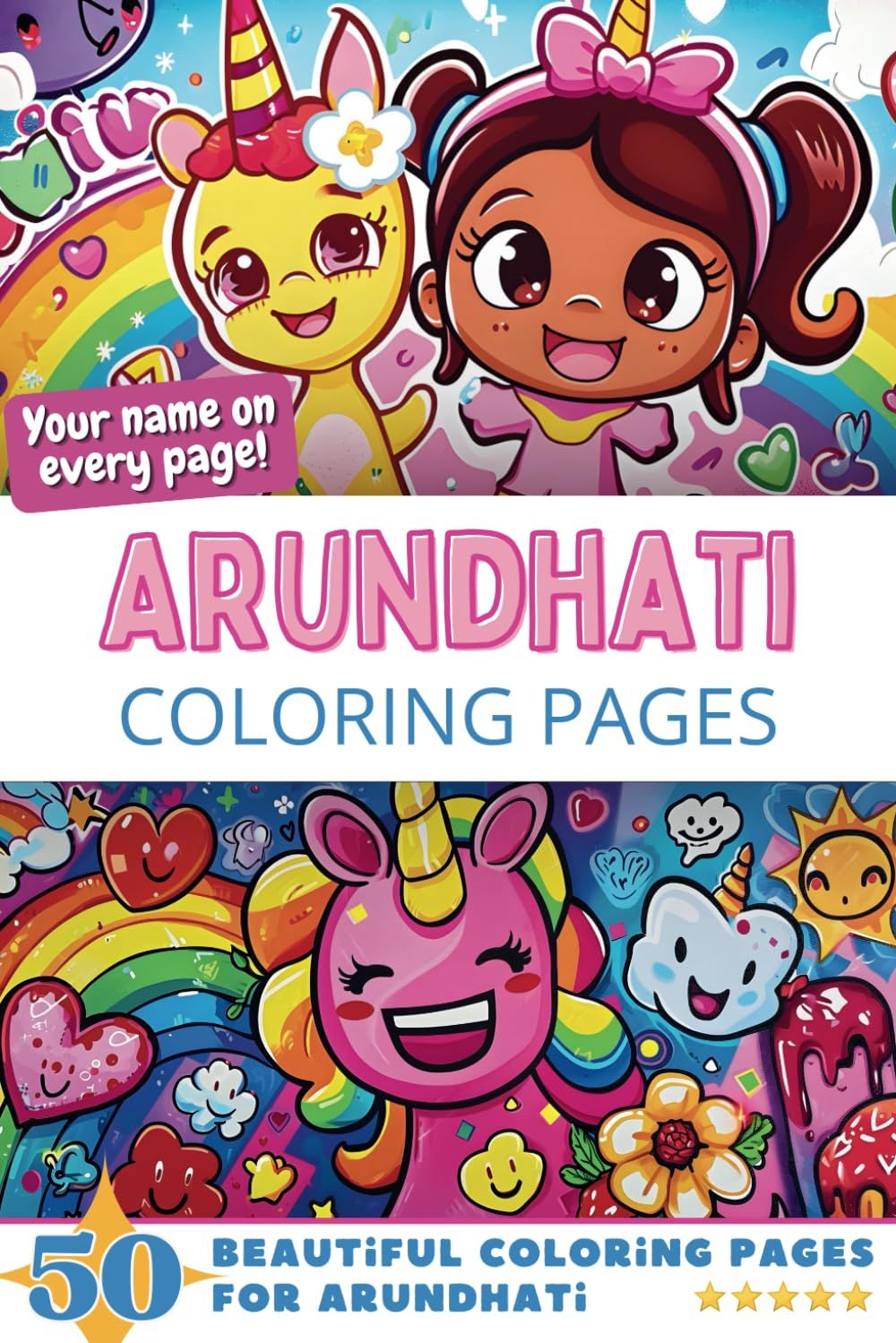 Arundhati Coloring Book Cover