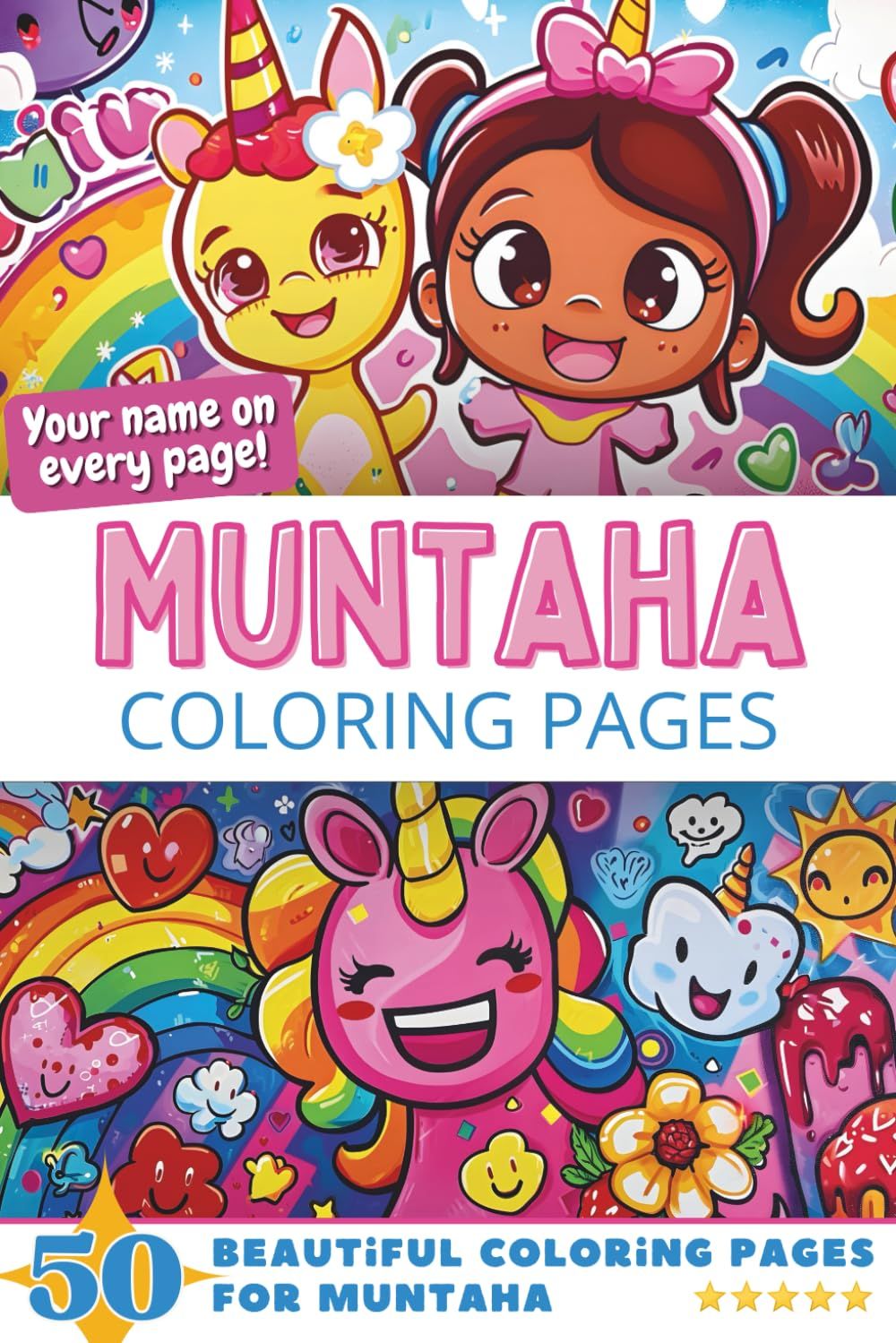 Muntaha Coloring Book Cover