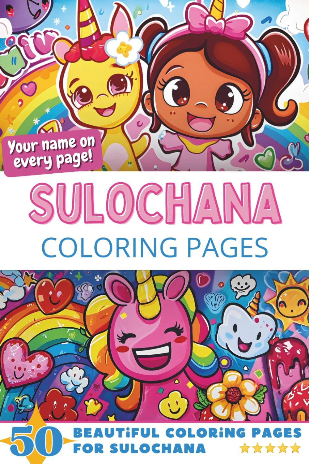 Sulochana Coloring Book Cover
